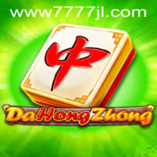 Exploring DaHongZhong: A Journey into Traditional Gaming